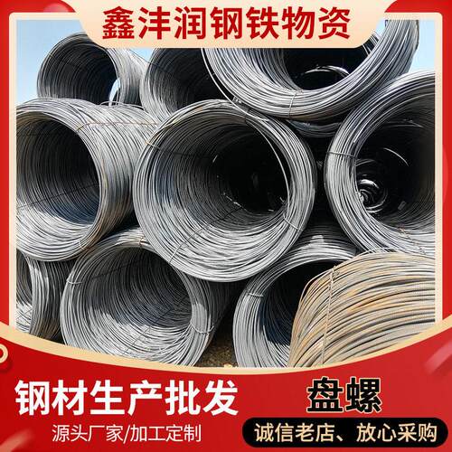 盘螺 建筑工程混凝土用钢筋盘螺切割工程建材 特殊尺寸可定尺
