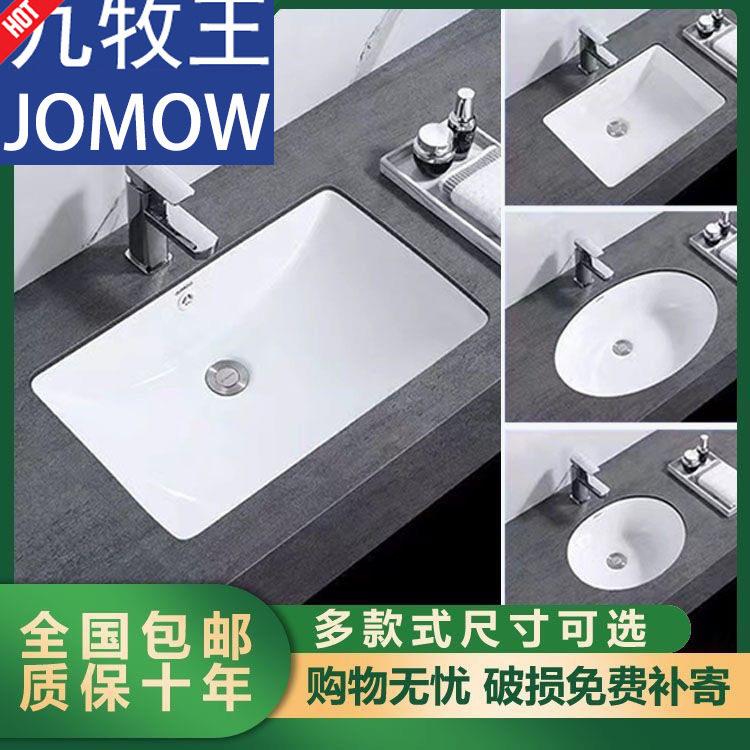 陶瓷台下洗手盆嵌入式水盆卫生间方形椭圆台盆单盆小尺寸洗脸面盆