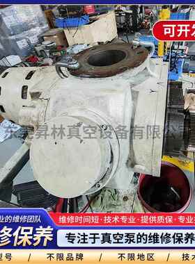 莱宝WAU1001/2001罗茨泵维修 提供质保 专注于真空泵的维修与保养