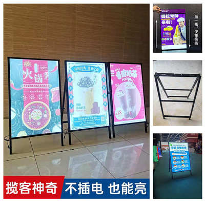 立式广告架牌展架支架落地板奶茶展示单面展示铁质海报广告kt防风