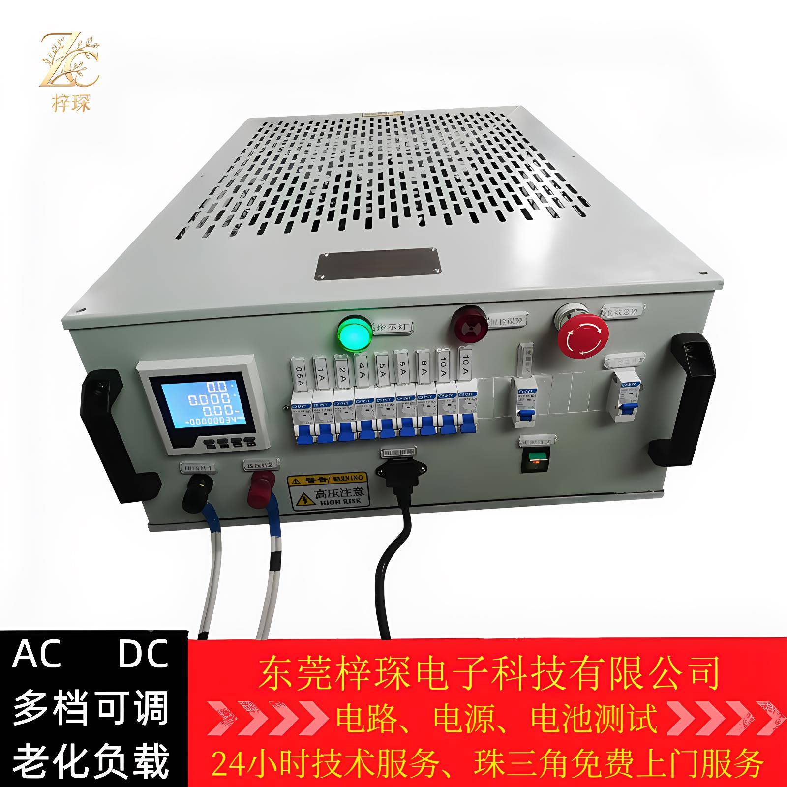 单相三相可调AC交流负载箱DC直流充电桩发电机老化放电测试电阻柜