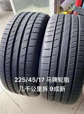 马牌轮胎MC5 225/45R17 91V 适配菲亚特菲翔 奥迪TT/奔驰C级/大众