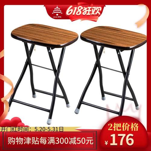 8V家具便携式折叠凳 可折叠家用成人方凳子 简易金属折叠凳*2