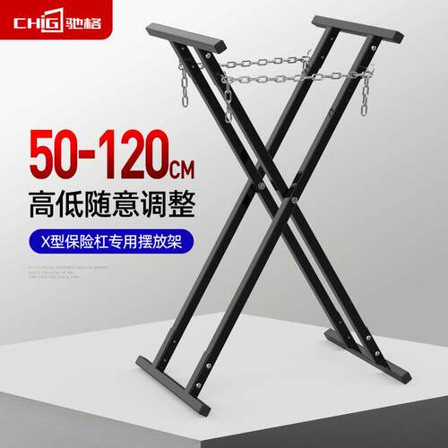 X型加厚加粗汽车保险扛叶子板摆放架钣金喷漆维修支架汽保工具