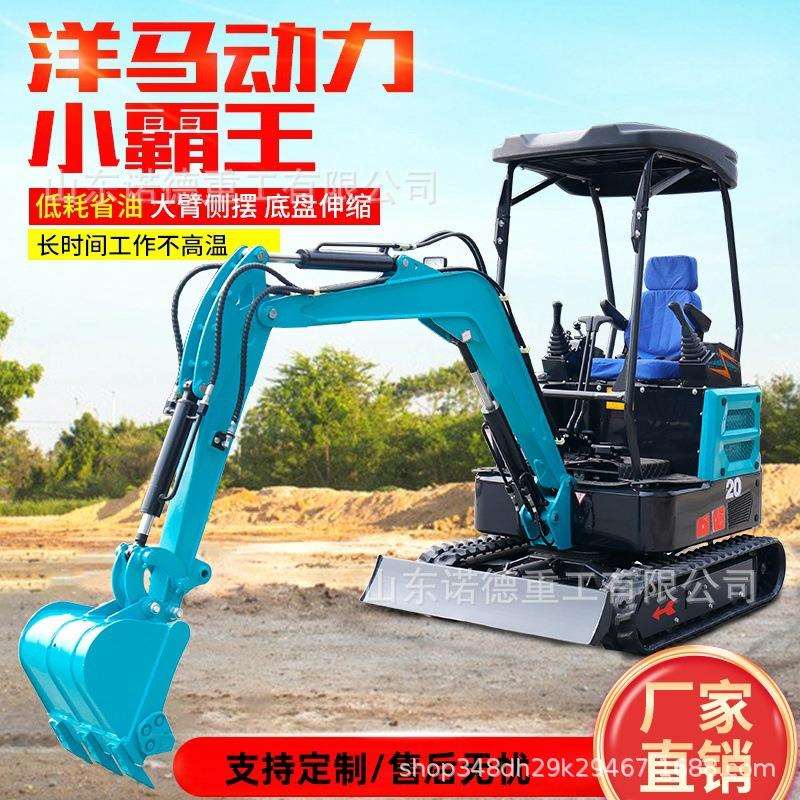 小型履带式挖掘机0810型号小钩机农场果园家用小挖机