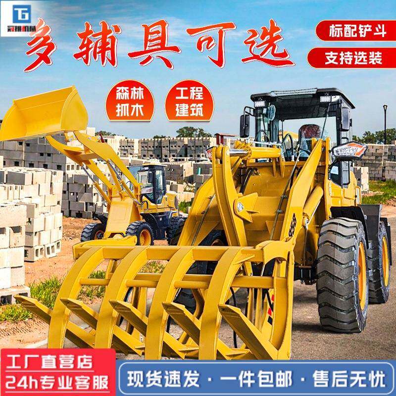 铲车装载机四驱多功能建筑工程柴油推土机养殖抓木机小型装载机