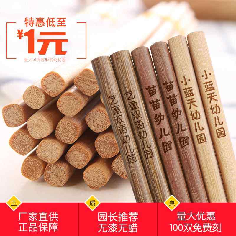 鸡翅木儿童训练筷家用红木快小孩学吃饭实木宝宝辅助筷子幼儿园10