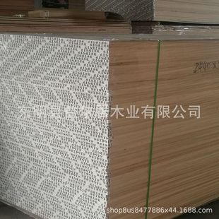 家具腿材料家裝 建材量大重優 北美紅橡拼板 紅橡實木直拼板