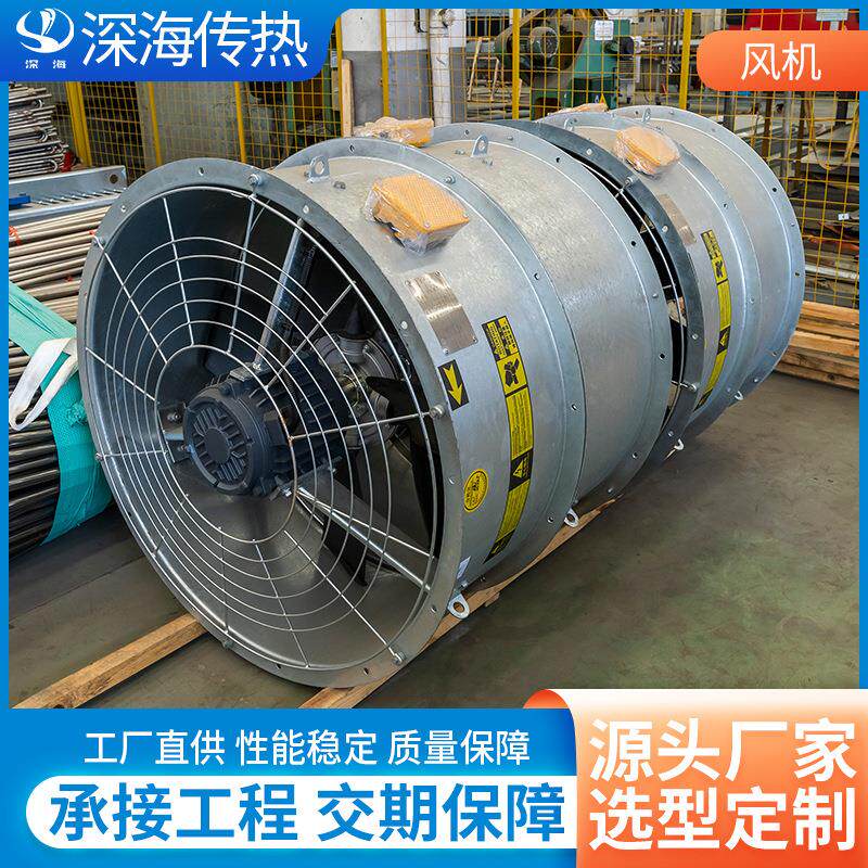 厂家直供风机负压风机工业排风扇大功率强力冷却塔排气扇换气扇