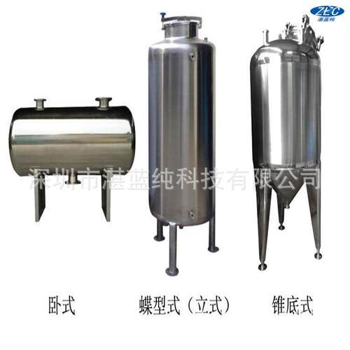 工厂直供20吨大容量纯净水水箱灌装机水箱纯净水储水箱