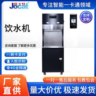 厂家直供全自动餐厅学校冷热直饮水机商用净水一体开水器带过滤