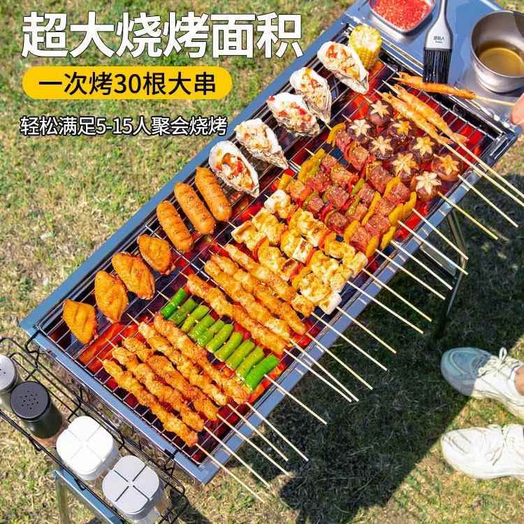 户BBQ烧烤炉家用庭院携不便锈钢大号烧烤架2025新款YJ-003露营外