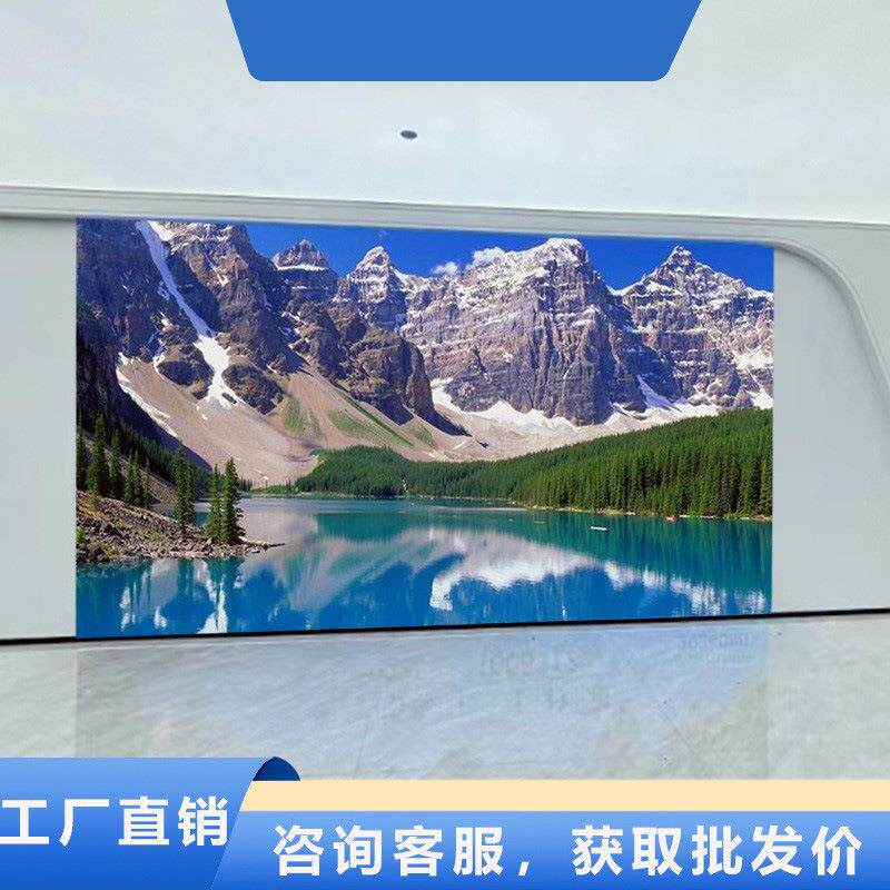 室内全彩led显示屏会议室展厅监控无缝电子屏广告屏柔性屏幕