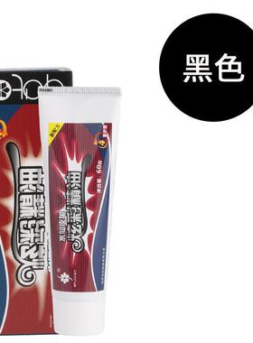 桔黄色鞋油橘黄色淡黄色橙色皮鞋油膏体固体绵羊油擦鞋油黑色