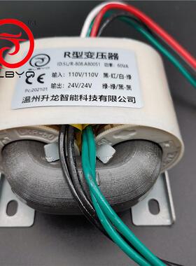 工升龙R50型变厂压器60W220V380V转6V9V1V15V18V24V23GOA6V48V