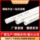 ppr水管4分20冷热水管6分25太阳能管50自来水管配件 63热熔管接头
