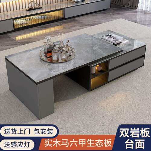 岩板茶几简约现代轻奢伸缩亮光岩板茶几桌客厅家用落地电视柜组合