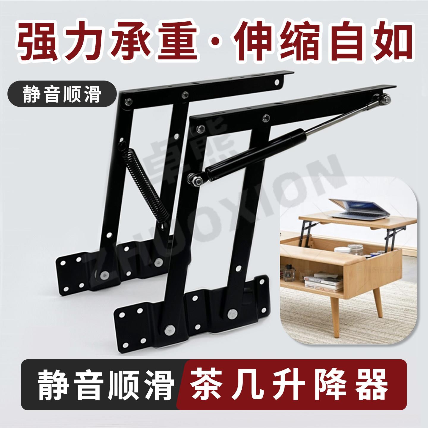 茶几升降器五金配件多功能飘窗书桌面折叠桌子液压静音缓冲支撑架