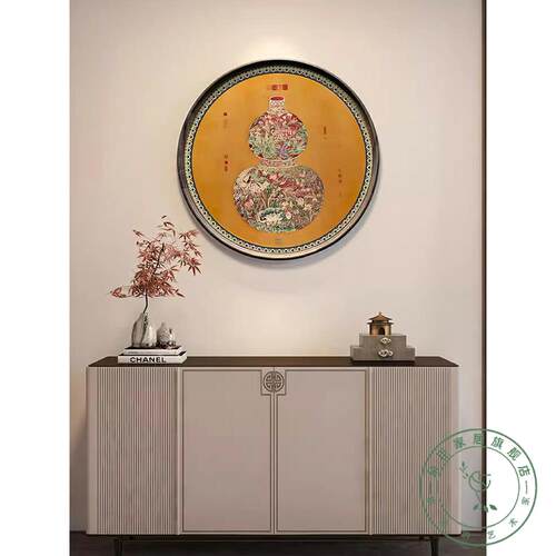 新中式入户玄关圆形福禄临门装饰画葫芦现代国风走廊过道挂画轻奢