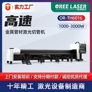 金属管材光纤切割机1500W方管圆管割管机圆形钢管激光切管机