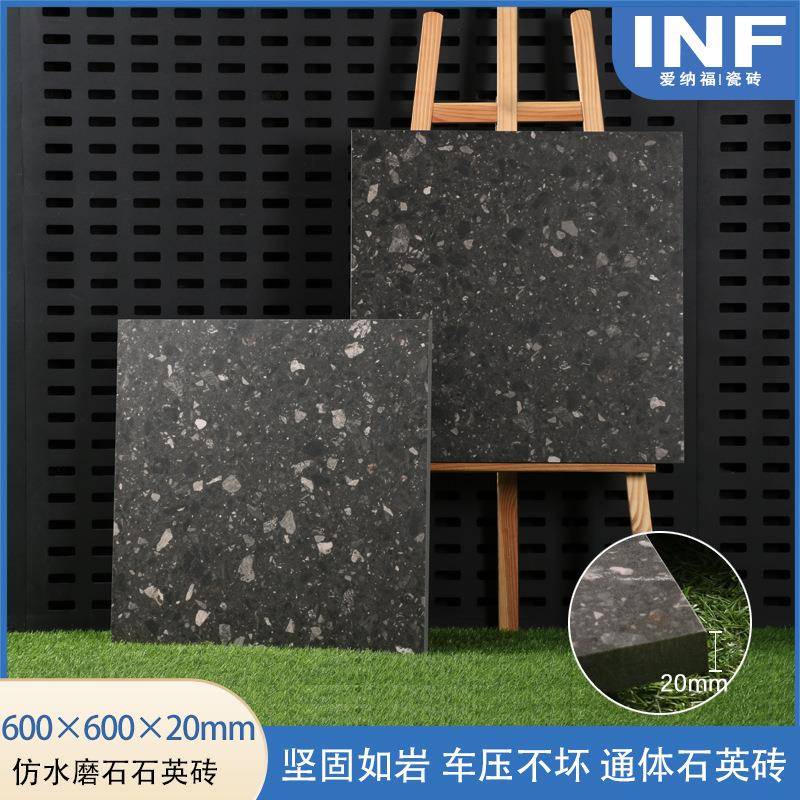 2公分厚仿水磨石600*600石英砖生态地铺石庭院花园广场院子景墙砖