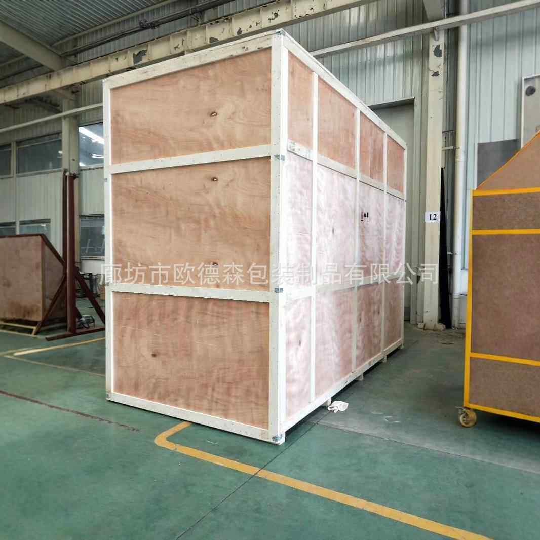 北京胶合板箱包装箱木包装箱箱木箱木箱子京津冀配送加厚包装箱