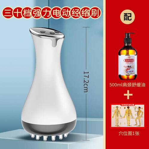 高档电速经刷经30腹部按摩热器肩颈背部刮仪家痧用腹部揉摩仪