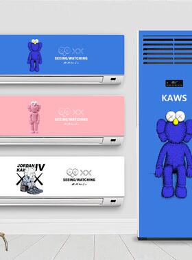 kwas卡通动漫空调贴纸翻新贴装饰创意贴纸立柜式空调柜冰箱贴纸