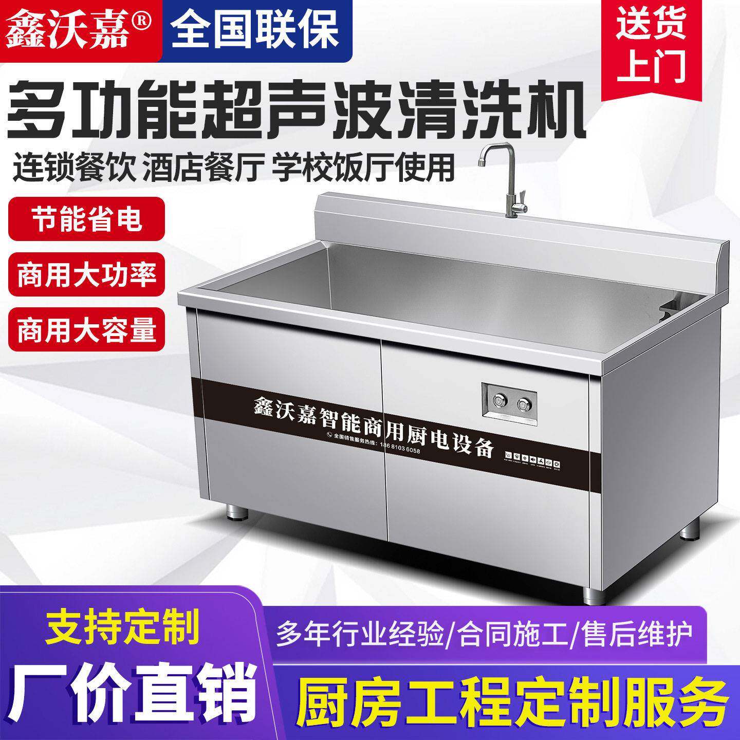 超声波自动洗碗机不锈钢餐盘清洗机商用食堂酒店餐厅火锅店洗碟机