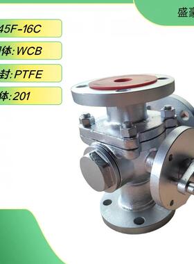 三通T5型球阀Q4F-16C 25C 40C 64C 100C不 WCB/304/316 碳钢锈钢