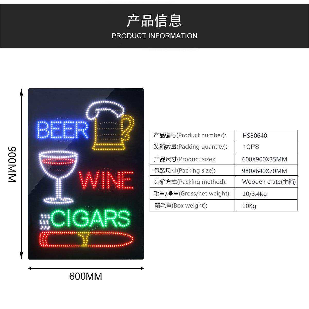 亚克力广告牌发光字高亮标识招牌酒吧灯牌led sign billboard
