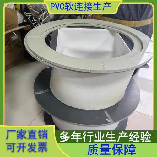 白色PVC软连接 风机管道接口可伸缩减少震动软接头 使用寿命长