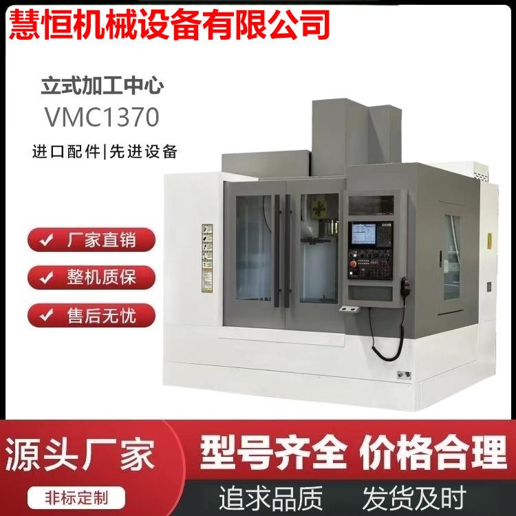 云南太标铸件VMC170加工中心三菱系统170加工中心数控机床厂家