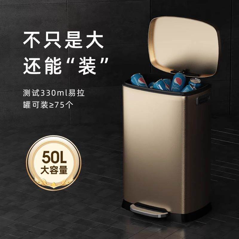 不锈钢垃圾桶厨房家用脚踏式带盖超大号容量商用办公酒店3/50升