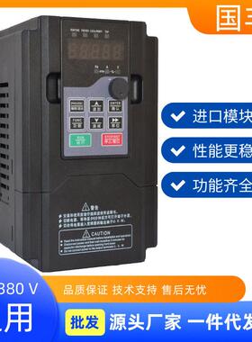 HE200-VCTR-4T2R2GB/004PB三相380V电机风机调速通用变频器厂家