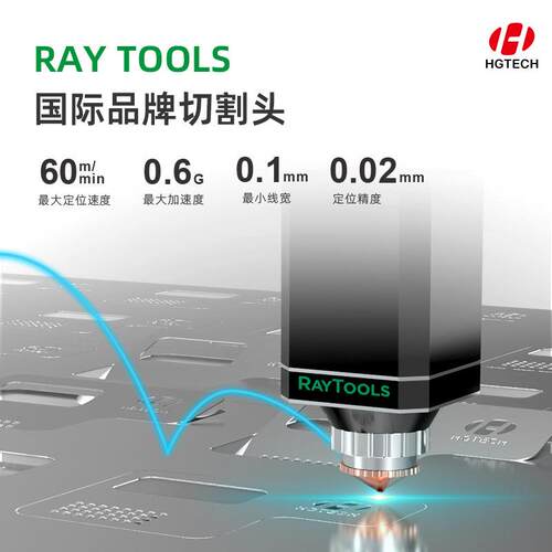 华工3150光纤激光切割机碳钢不锈钢金属板材业级切割工华工激光激