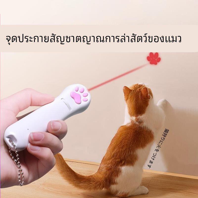 【激光逗猫器】激光红外线逗猫棒宠物猫咪爪图案玩具解闷自嗨遥控