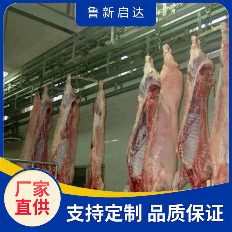 L猪白条手推线自动线毛猪乳猪宰杀设备宰肉猪设备