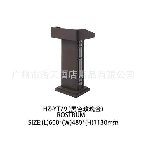 演讲发言台领导讲话会议室主持台餐饮售楼部不锈钢高端迎宾接待台