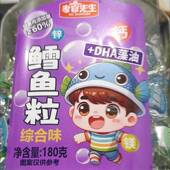 罐装 深海鳕鱼粒高蛋白质休闲办公室零食即食解馋儿童零食