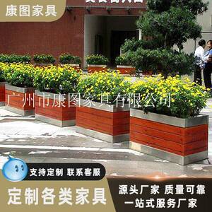 市政园林景观户外花箱成品花箱不锈钢包边花箱防腐木隔离花箱优惠