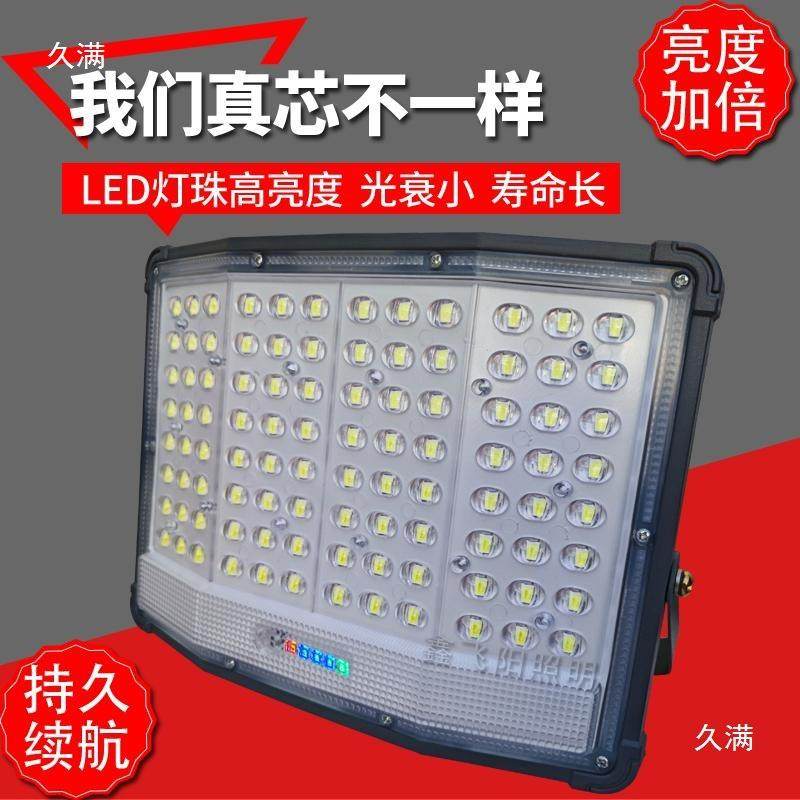 太阳能灯单买通用户外路单灯新型配件大头院全庭照明单独单卖灯头