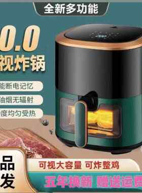 骆驼家用空气炸锅新款特价大容量智能无油多功能薯条机烤红薯AR