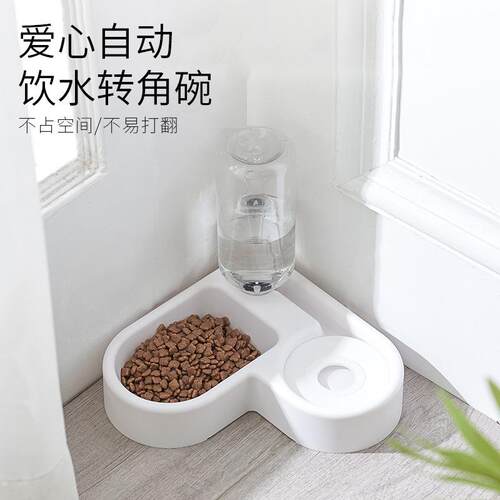 皮皮淘多功能带水瓶墙脚猫碗 爱心自动饮水墙面转角宠物碗