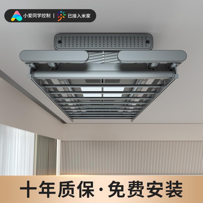 电动晒衣架智能遥控升降阳台语音自动晒衣架家用伸缩晾衣杆凉衣架
