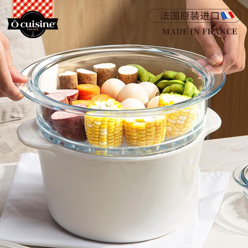 Ocuisine玻璃蒸格法国进口耐高温透明蒸笼汤锅带耳柄微波炉专用