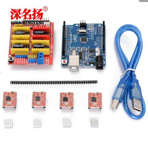 cncshieldv3雕刻机扩展板套件4988驱动板适用于UNOR3雕刻
