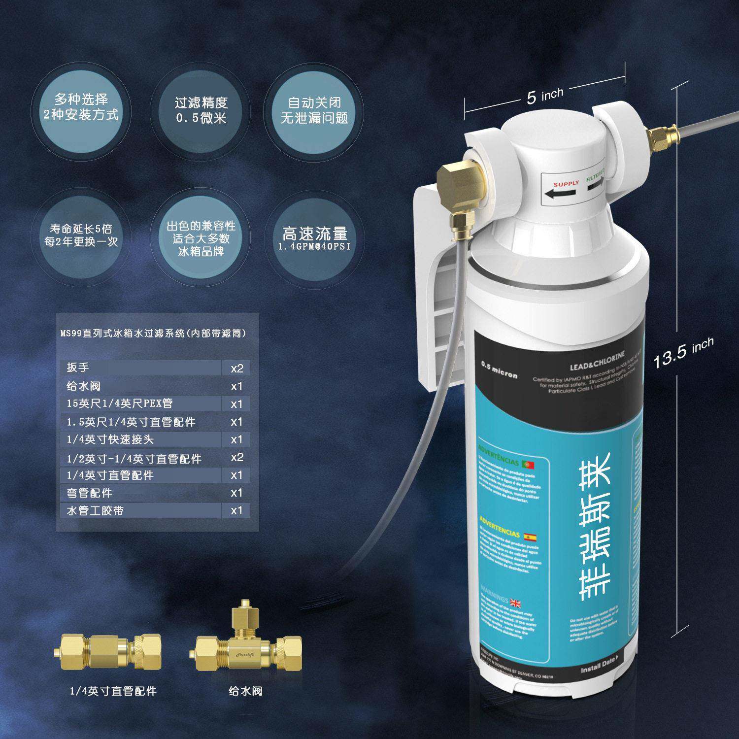 过滤器净水器家用自来水清洗净水器直饮机小型厨房