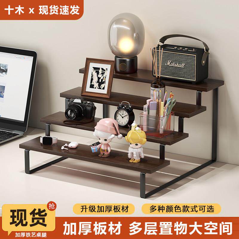 梯形置物架阶梯式桌面阶梯收纳香水置物架实木咖啡杯多层展示架