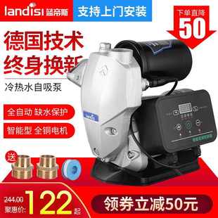 自吸泵家用全自动增压泵自来水管道泵静音220V水泵家用自吸抽水泵